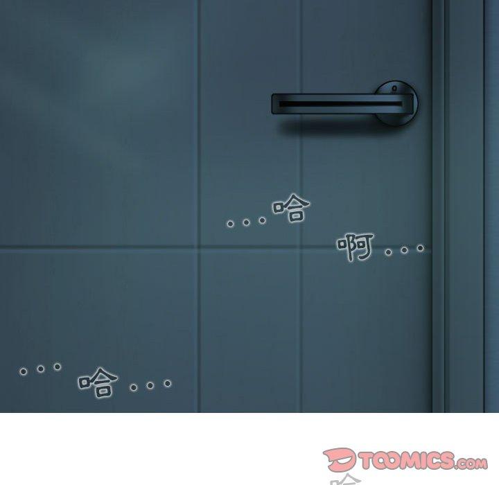 韩国漫画女性友人韩漫_女性友人-第48话在线免费阅读-韩国漫画-第138张图片