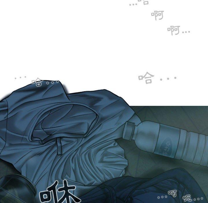 韩国漫画女性友人韩漫_女性友人-第48话在线免费阅读-韩国漫画-第139张图片