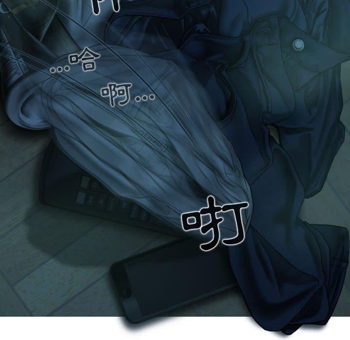 韩国漫画女性友人韩漫_女性友人-第48话在线免费阅读-韩国漫画-第140张图片