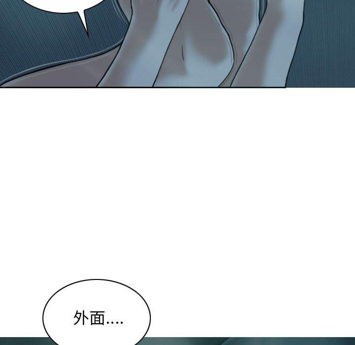 韩国漫画女性友人韩漫_女性友人-第48话在线免费阅读-韩国漫画-第145张图片