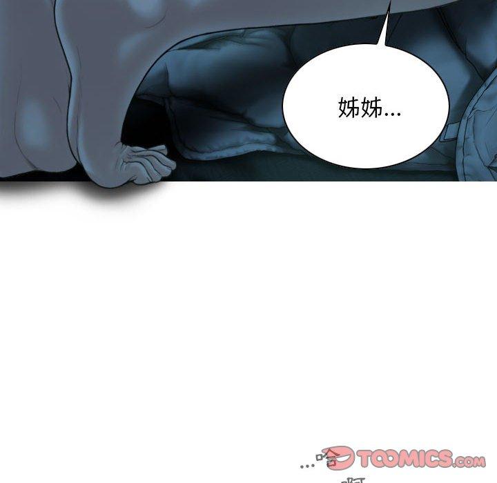 韩国漫画女性友人韩漫_女性友人-第48话在线免费阅读-韩国漫画-第147张图片