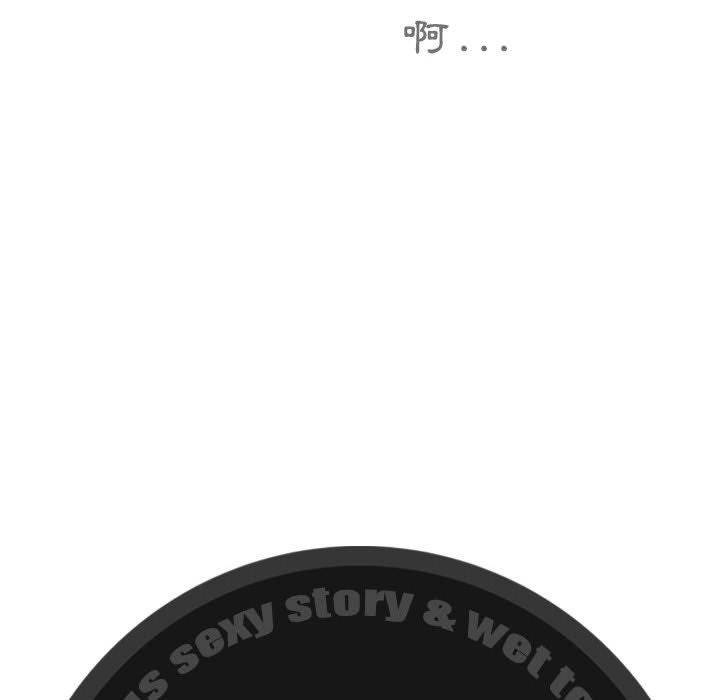 韩国漫画女性友人韩漫_女性友人-第48话在线免费阅读-韩国漫画-第149张图片