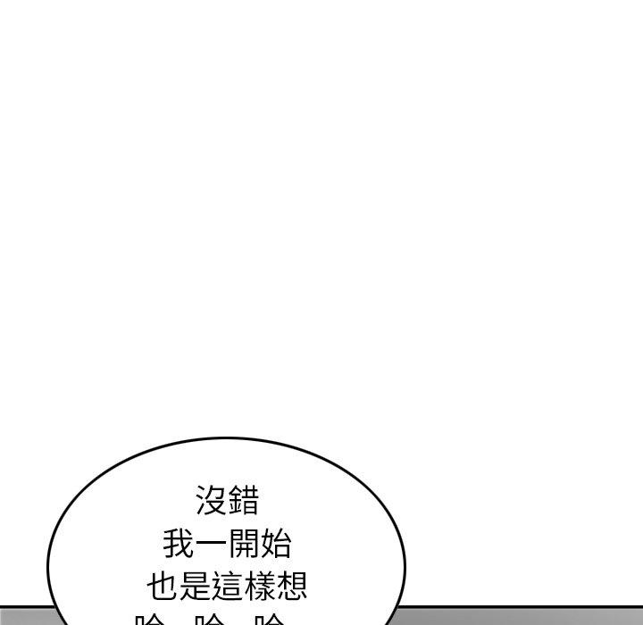 韩国漫画找回自我韩漫_找回自我-第8话在线免费阅读-韩国漫画-第6张图片