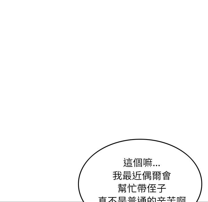 韩国漫画找回自我韩漫_找回自我-第8话在线免费阅读-韩国漫画-第18张图片