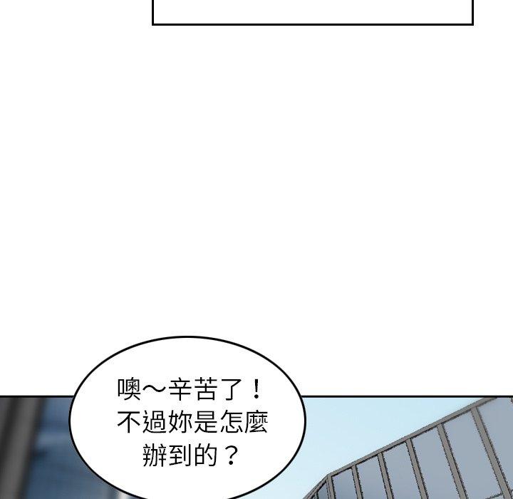 韩国漫画找回自我韩漫_找回自我-第8话在线免费阅读-韩国漫画-第22张图片