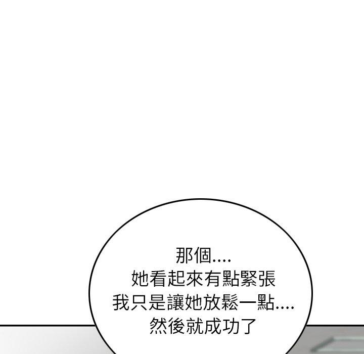 韩国漫画找回自我韩漫_找回自我-第8话在线免费阅读-韩国漫画-第25张图片