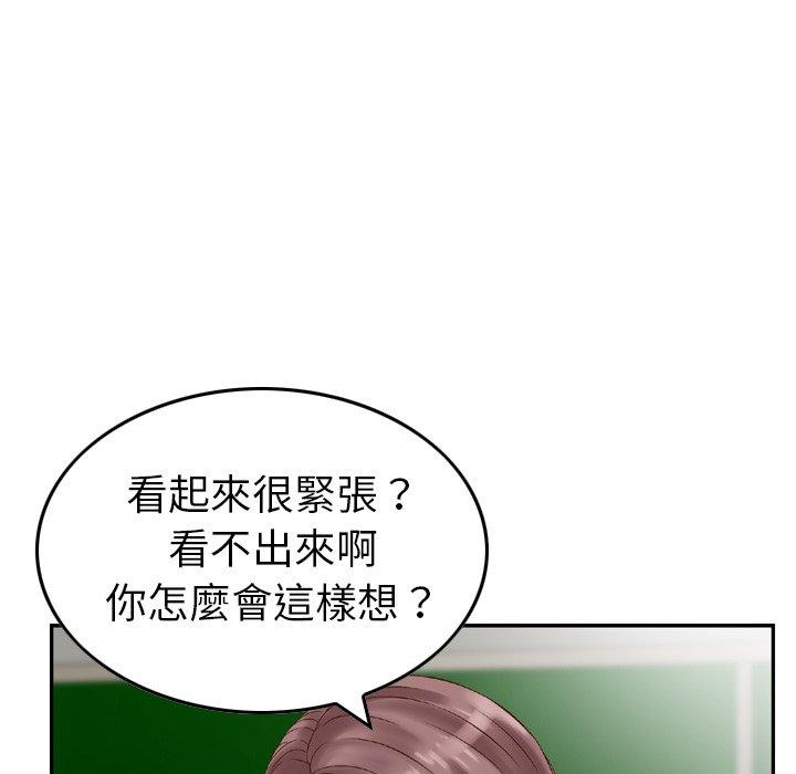 韩国漫画找回自我韩漫_找回自我-第8话在线免费阅读-韩国漫画-第27张图片