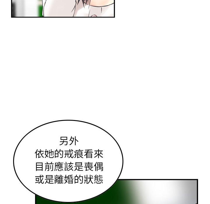 韩国漫画找回自我韩漫_找回自我-第8话在线免费阅读-韩国漫画-第35张图片