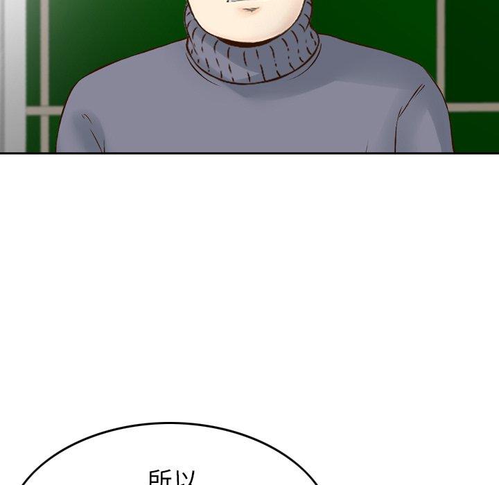 韩国漫画找回自我韩漫_找回自我-第8话在线免费阅读-韩国漫画-第40张图片