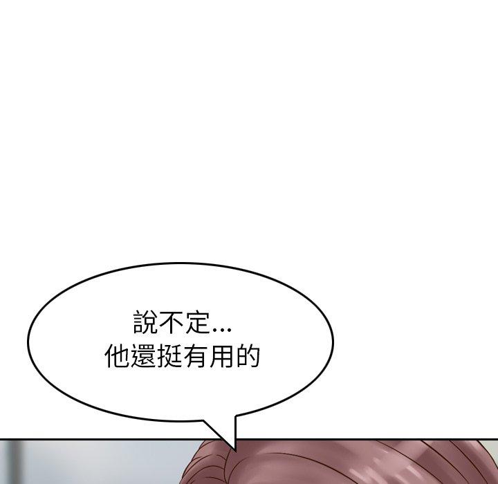 韩国漫画找回自我韩漫_找回自我-第8话在线免费阅读-韩国漫画-第55张图片