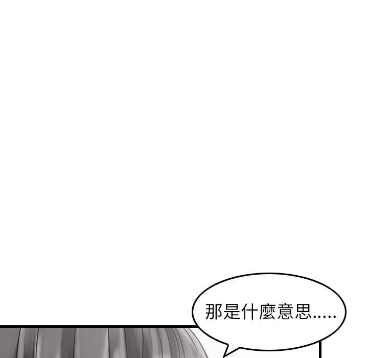 韩国漫画找回自我韩漫_找回自我-第8话在线免费阅读-韩国漫画-第57张图片