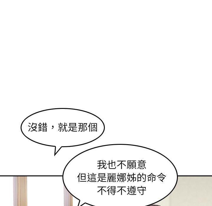 韩国漫画找回自我韩漫_找回自我-第8话在线免费阅读-韩国漫画-第70张图片