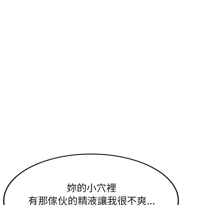 韩国漫画掠夺的滋味韩漫_掠夺的滋味-第48话在线免费阅读-韩国漫画-第5张图片