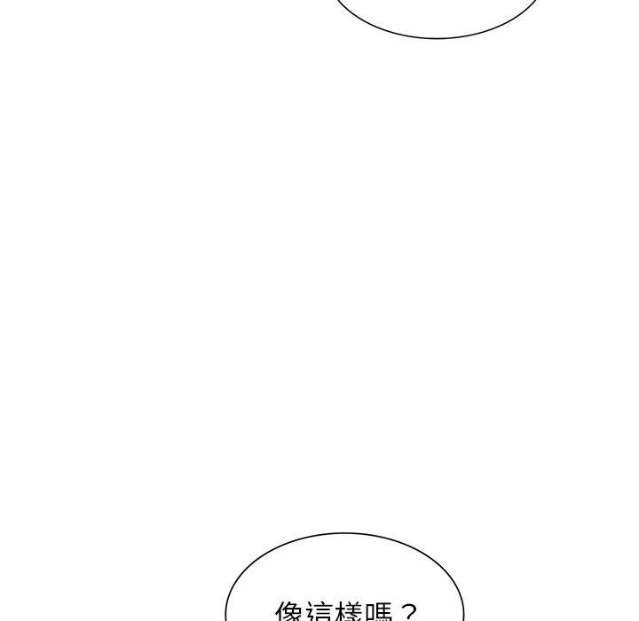 韩国漫画掠夺的滋味韩漫_掠夺的滋味-第48话在线免费阅读-韩国漫画-第26张图片