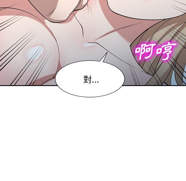 韩国漫画掠夺的滋味韩漫_掠夺的滋味-第48话在线免费阅读-韩国漫画-第28张图片