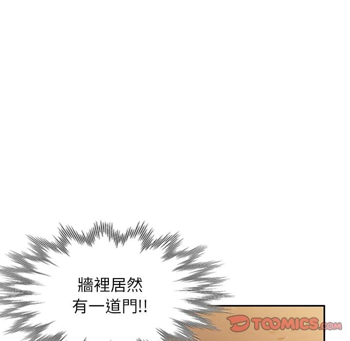 韩国漫画掠夺的滋味韩漫_掠夺的滋味-第48话在线免费阅读-韩国漫画-第57张图片