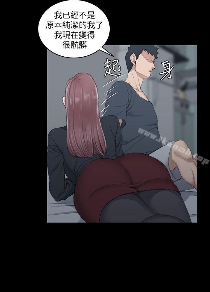 韩国漫画韩漫_淫新小套房-第45话---冲击与颤慄的凌晨五点在线免费阅读-韩国漫画-第14张图片