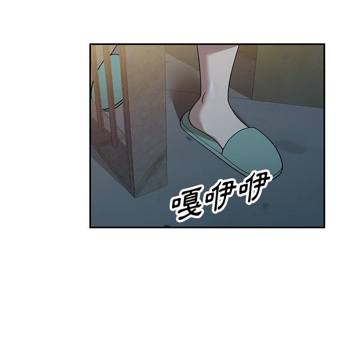 韩国漫画掠夺的滋味韩漫_掠夺的滋味-第48话在线免费阅读-韩国漫画-第64张图片