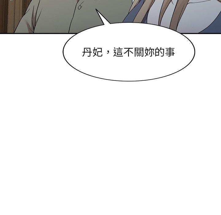 韩国漫画掠夺的滋味韩漫_掠夺的滋味-第48话在线免费阅读-韩国漫画-第83张图片