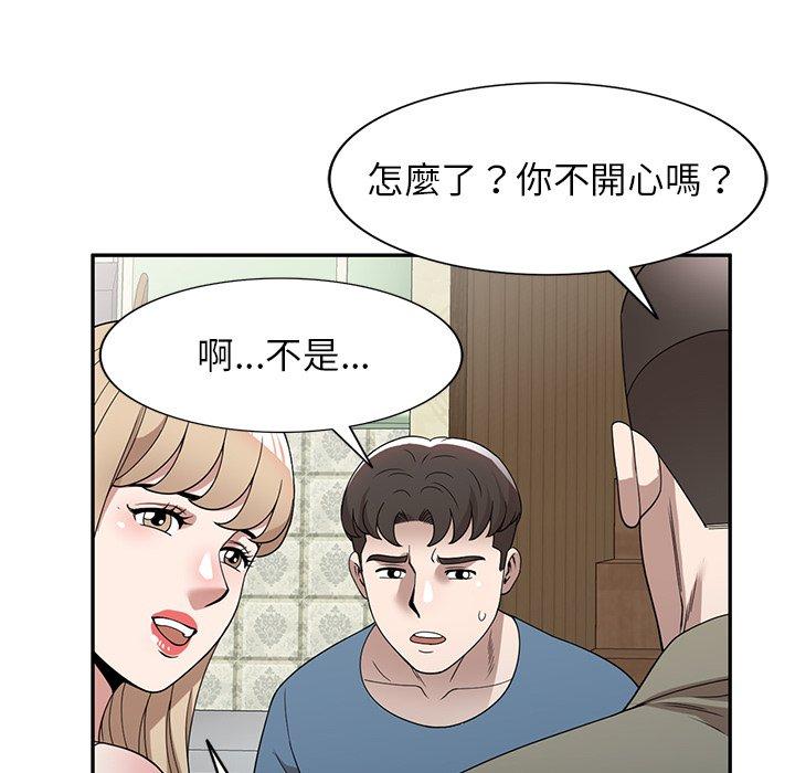 韩国漫画掠夺的滋味韩漫_掠夺的滋味-第48话在线免费阅读-韩国漫画-第87张图片