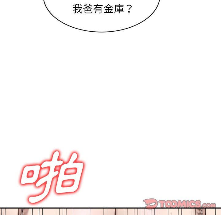 韩国漫画掠夺的滋味韩漫_掠夺的滋味-第48话在线免费阅读-韩国漫画-第120张图片