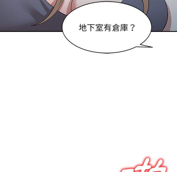 韩国漫画掠夺的滋味韩漫_掠夺的滋味-第48话在线免费阅读-韩国漫画-第127张图片