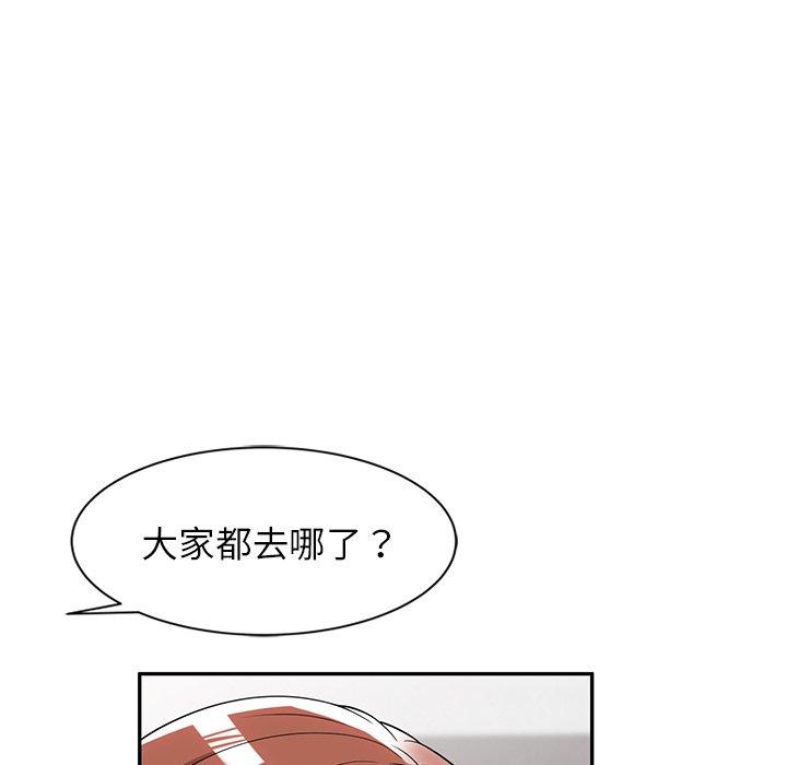 韩国漫画掠夺的滋味韩漫_掠夺的滋味-第48话在线免费阅读-韩国漫画-第144张图片