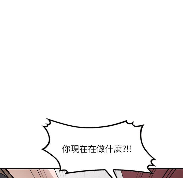 韩国漫画掠夺的滋味韩漫_掠夺的滋味-第48话在线免费阅读-韩国漫画-第151张图片