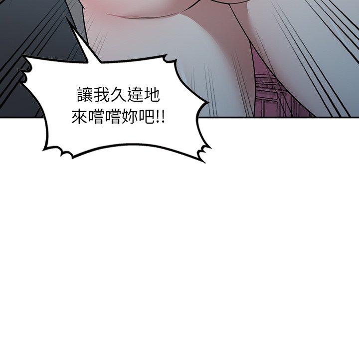 韩国漫画掠夺的滋味韩漫_掠夺的滋味-第48话在线免费阅读-韩国漫画-第153张图片