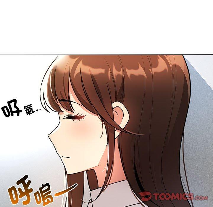 韩国漫画疫情期间的家教生活韩漫_疫情期间的家教生活-第76话在线免费阅读-韩国漫画-第9张图片