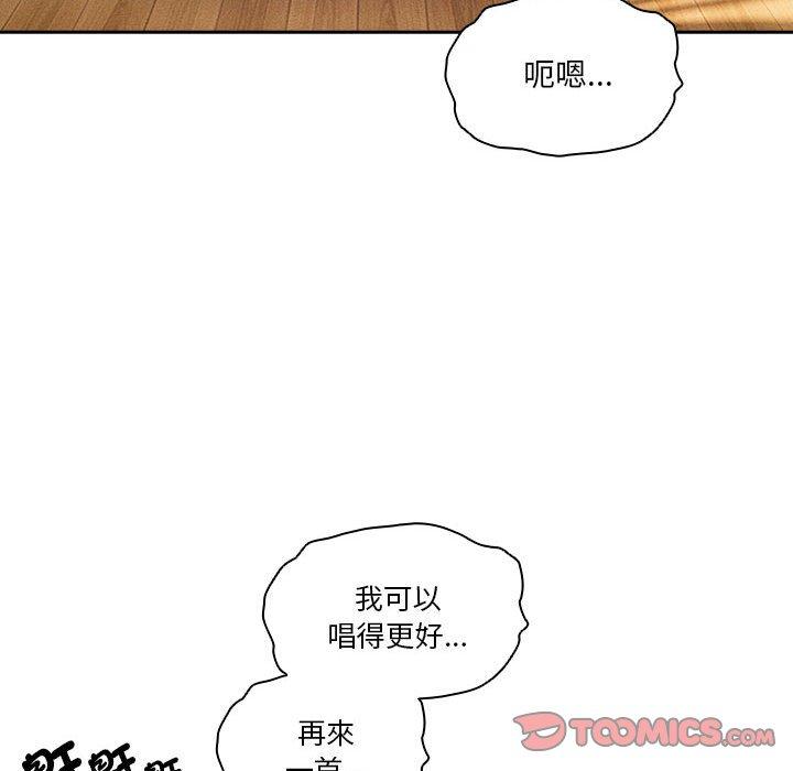 韩国漫画疫情期间的家教生活韩漫_疫情期间的家教生活-第76话在线免费阅读-韩国漫画-第39张图片