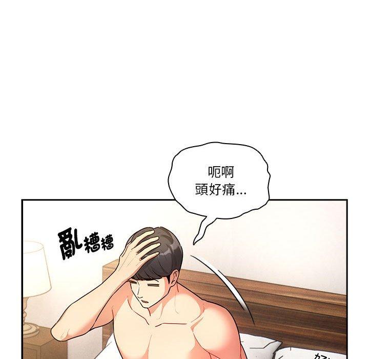 韩国漫画疫情期间的家教生活韩漫_疫情期间的家教生活-第76话在线免费阅读-韩国漫画-第41张图片