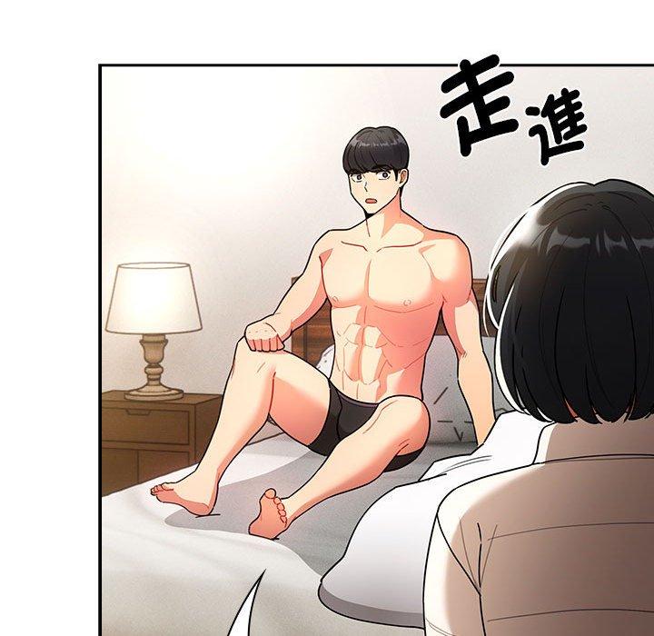 韩国漫画疫情期间的家教生活韩漫_疫情期间的家教生活-第76话在线免费阅读-韩国漫画-第48张图片