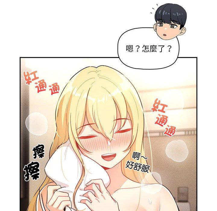 韩国漫画疫情期间的家教生活韩漫_疫情期间的家教生活-第76话在线免费阅读-韩国漫画-第94张图片