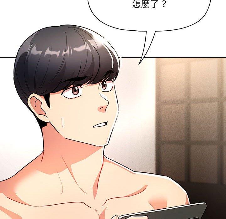 韩国漫画疫情期间的家教生活韩漫_疫情期间的家教生活-第76话在线免费阅读-韩国漫画-第96张图片