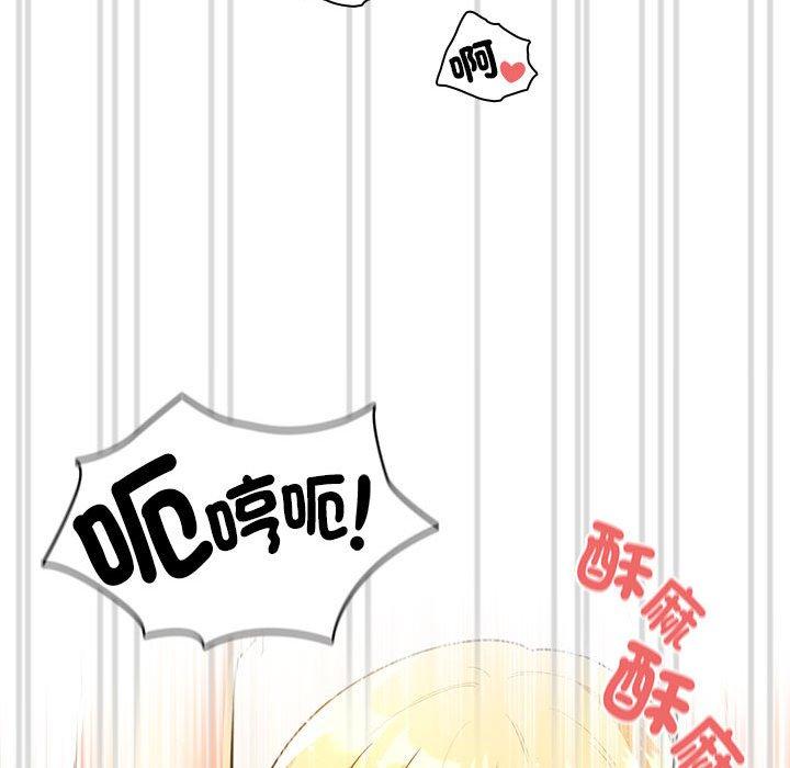 韩国漫画疫情期间的家教生活韩漫_疫情期间的家教生活-第76话在线免费阅读-韩国漫画-第140张图片