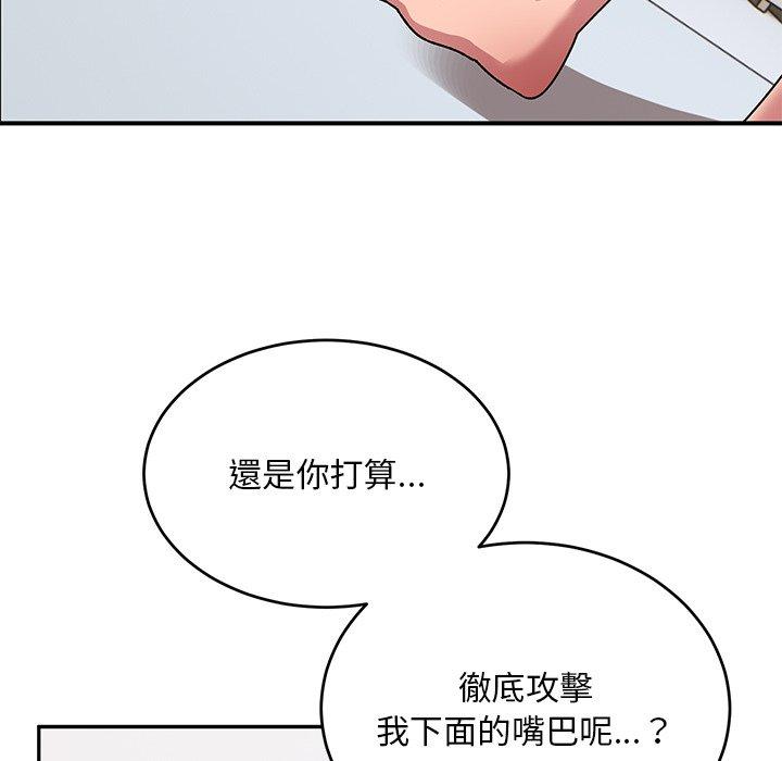 韩国漫画顽皮女孩敏儿韩漫_顽皮女孩敏儿-第30话在线免费阅读-韩国漫画-第6张图片