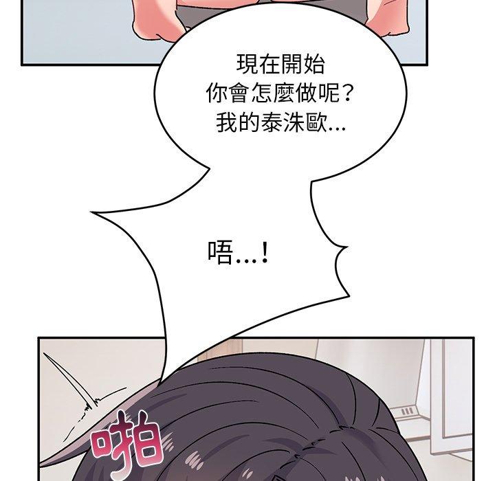 韩国漫画顽皮女孩敏儿韩漫_顽皮女孩敏儿-第30话在线免费阅读-韩国漫画-第13张图片