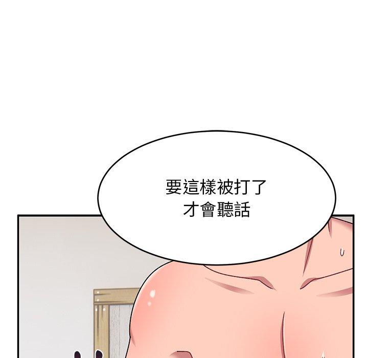 韩国漫画顽皮女孩敏儿韩漫_顽皮女孩敏儿-第30话在线免费阅读-韩国漫画-第45张图片