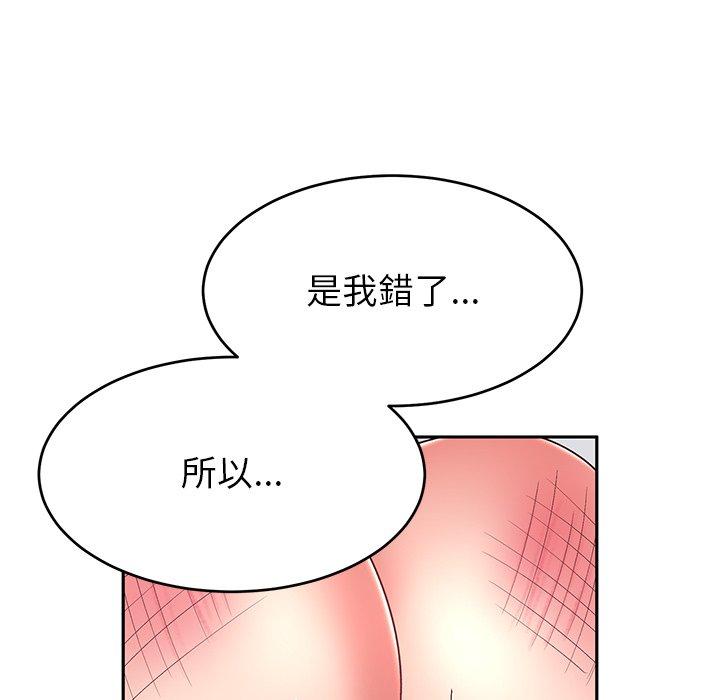 韩国漫画顽皮女孩敏儿韩漫_顽皮女孩敏儿-第30话在线免费阅读-韩国漫画-第58张图片