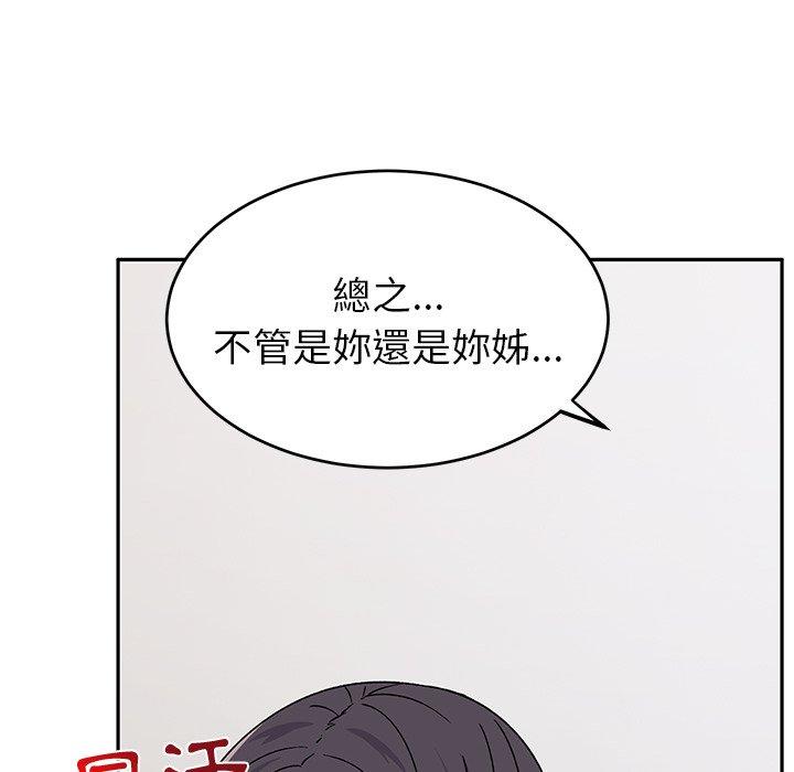 韩国漫画顽皮女孩敏儿韩漫_顽皮女孩敏儿-第30话在线免费阅读-韩国漫画-第62张图片