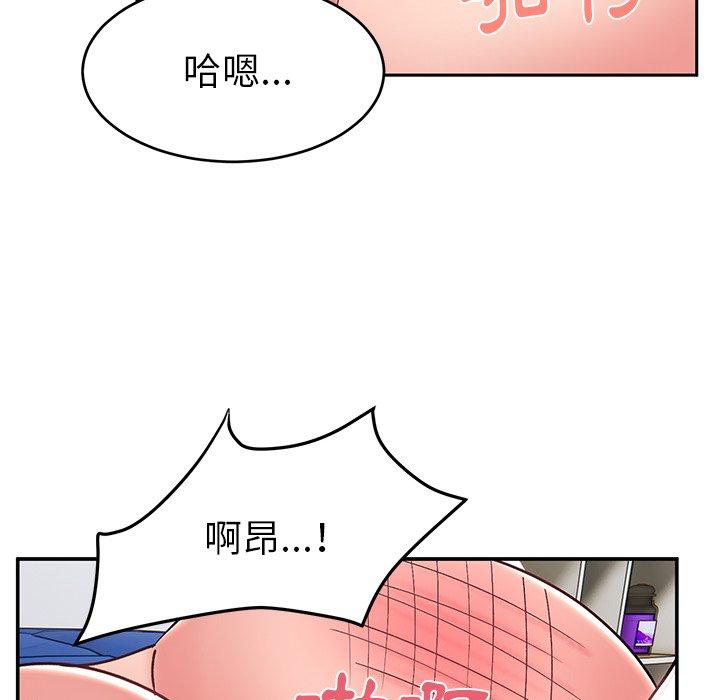 韩国漫画顽皮女孩敏儿韩漫_顽皮女孩敏儿-第30话在线免费阅读-韩国漫画-第74张图片