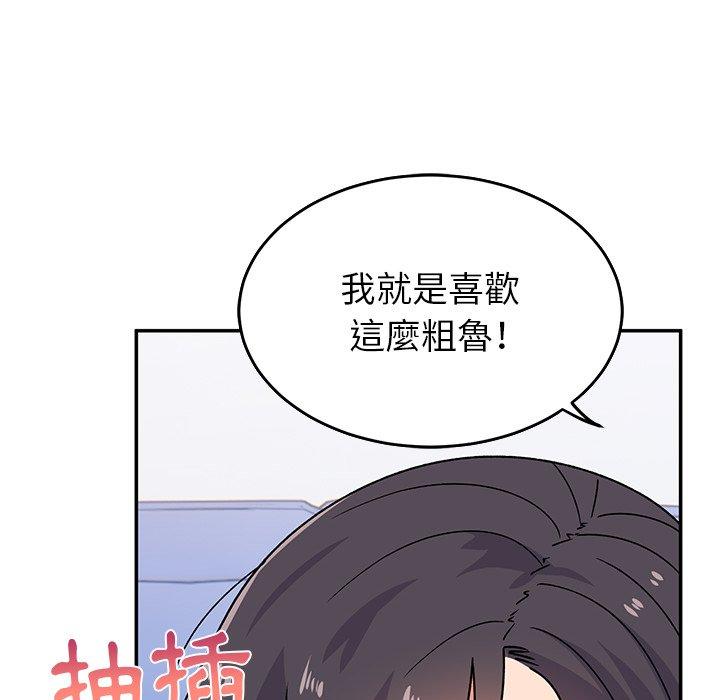 韩国漫画顽皮女孩敏儿韩漫_顽皮女孩敏儿-第30话在线免费阅读-韩国漫画-第82张图片