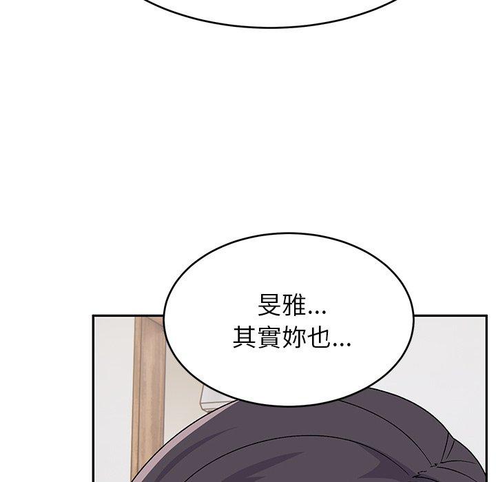 韩国漫画顽皮女孩敏儿韩漫_顽皮女孩敏儿-第30话在线免费阅读-韩国漫画-第91张图片