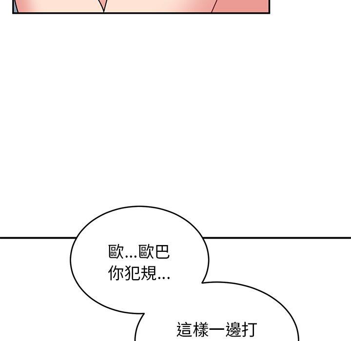 韩国漫画顽皮女孩敏儿韩漫_顽皮女孩敏儿-第30话在线免费阅读-韩国漫画-第95张图片