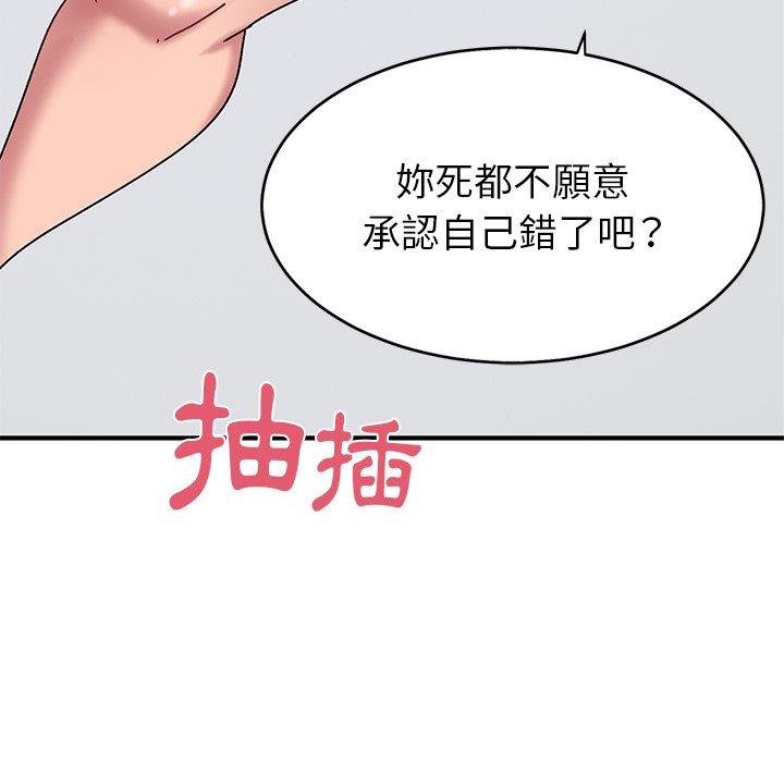 韩国漫画顽皮女孩敏儿韩漫_顽皮女孩敏儿-第30话在线免费阅读-韩国漫画-第98张图片