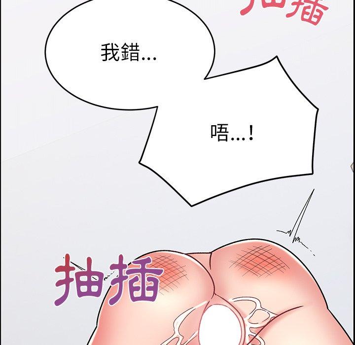 韩国漫画顽皮女孩敏儿韩漫_顽皮女孩敏儿-第30话在线免费阅读-韩国漫画-第103张图片