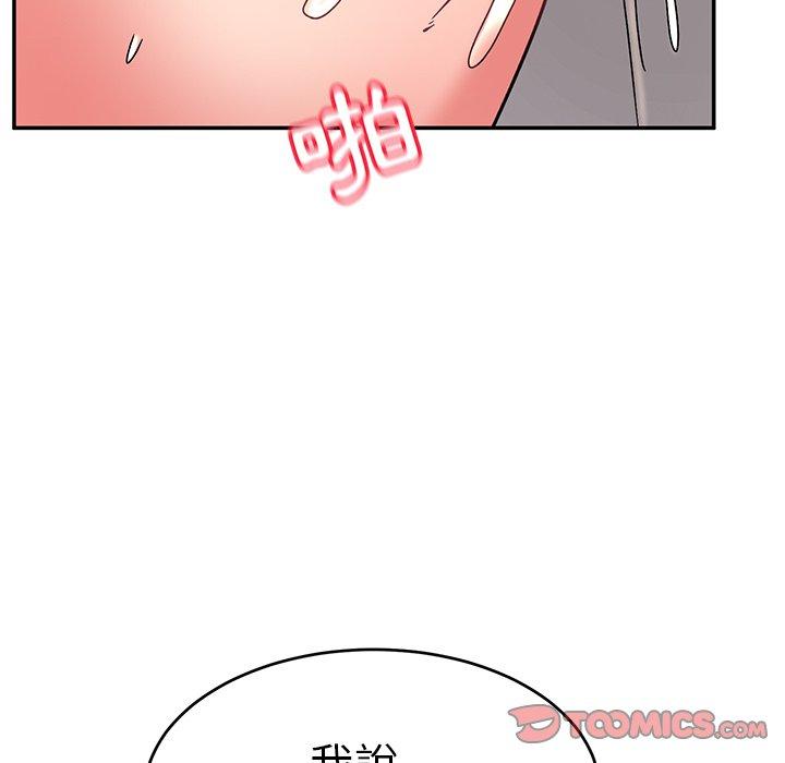 韩国漫画顽皮女孩敏儿韩漫_顽皮女孩敏儿-第30话在线免费阅读-韩国漫画-第111张图片