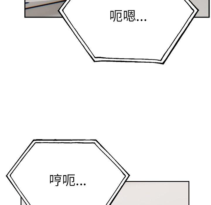 韩国漫画顽皮女孩敏儿韩漫_顽皮女孩敏儿-第30话在线免费阅读-韩国漫画-第151张图片