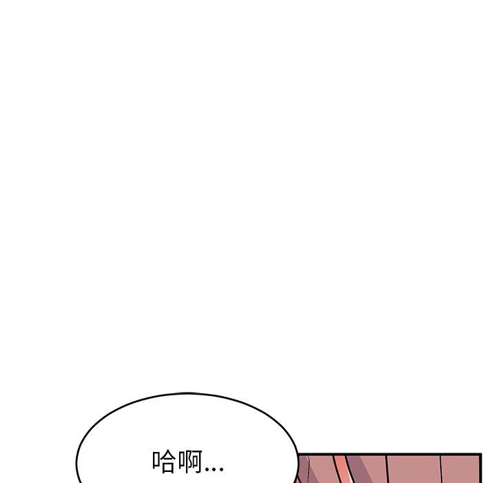 韩国漫画顽皮女孩敏儿韩漫_顽皮女孩敏儿-第30话在线免费阅读-韩国漫画-第155张图片